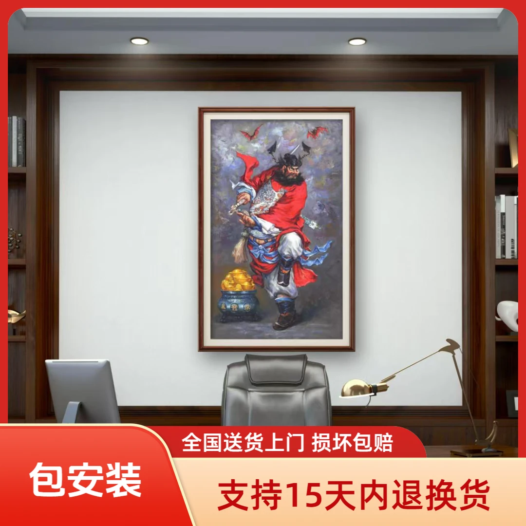 【张俊龙】钟馗原创油画艺术纯手绘玄关茶室客厅办公室装饰画挂画