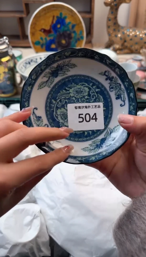 【闪购商品】瓷片A           504