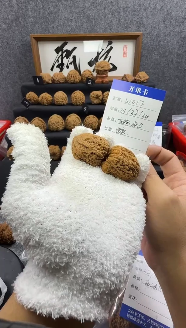 把件文玩核桃W017 34尺 高炮 妖刀 拉丝 瘤疤