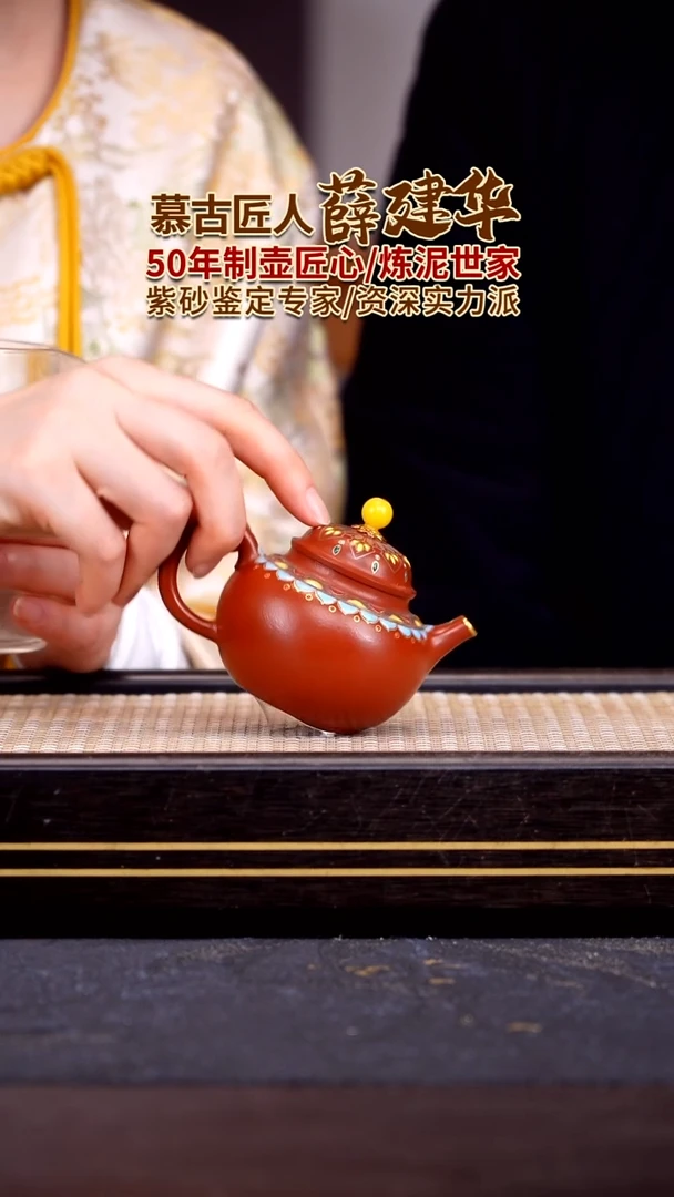 茶壶紫砂宜兴紫砂壶