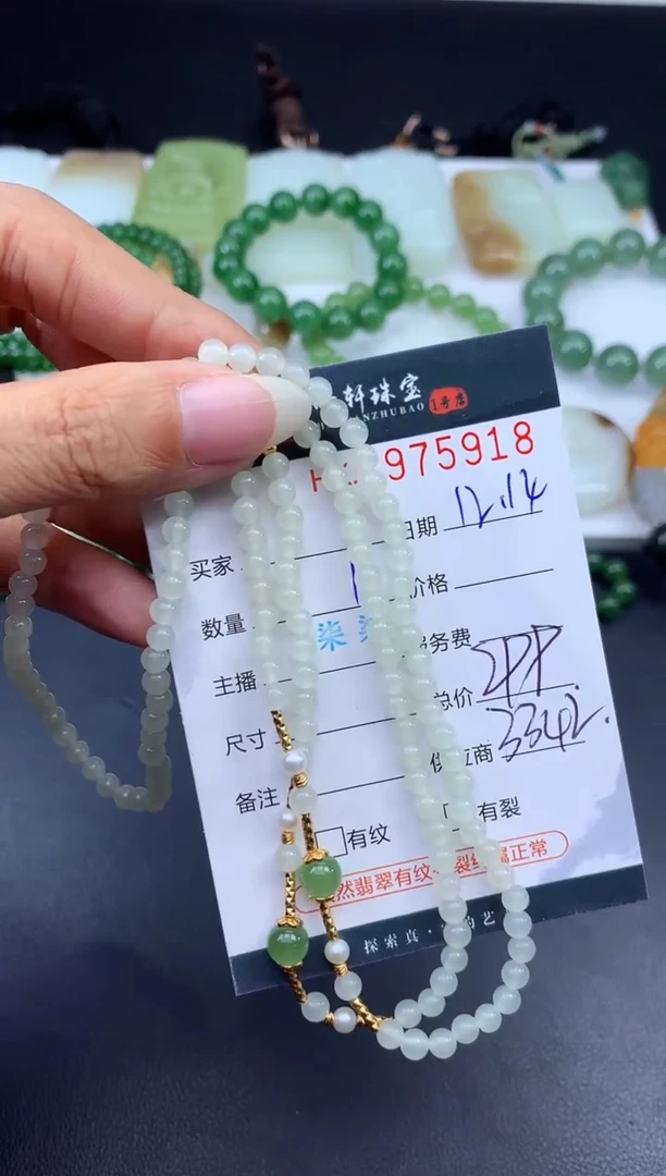 未镶嵌和田玉挂件哈轩 珠串1（有纹有裂）（多样性发其一）