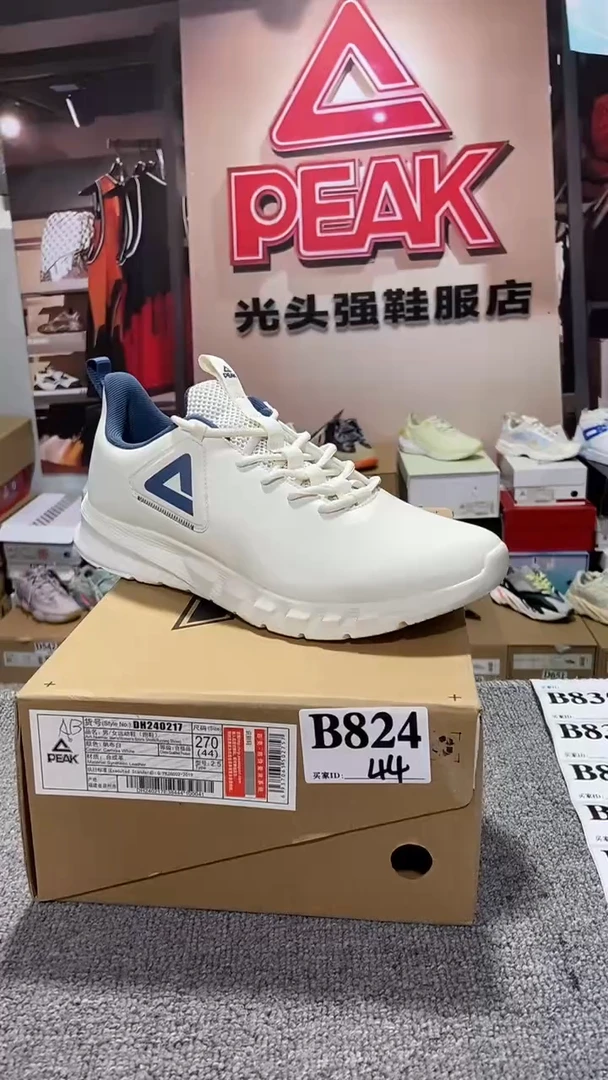 正品匹克断码库存鞋44