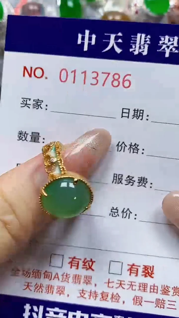 翡翠戒指银S925镶嵌大*子3786