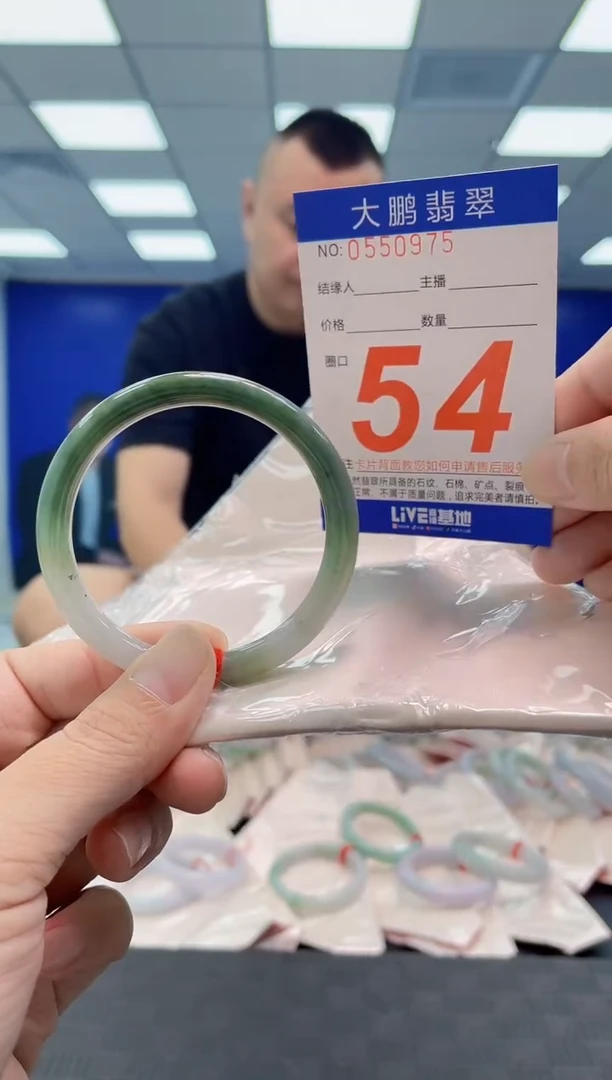 翡翠手镯未镶嵌AAAAAAAAAA