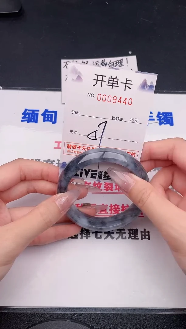 未镶嵌手镯翡翠40