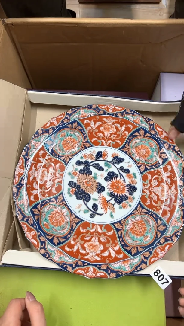 【闪购商品】盘807中古商品谨慎参拍
