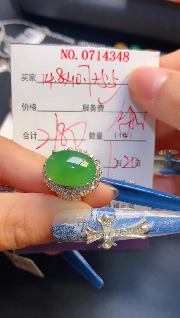 未镶嵌戒指翡翠轻***?天然