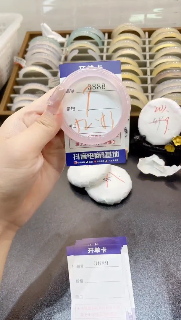 手镯玛瑙/玉髓未镶嵌3888