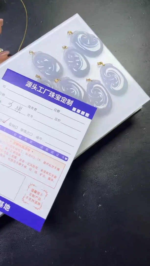 18K金镶嵌挂件翡翠/多样性发一件