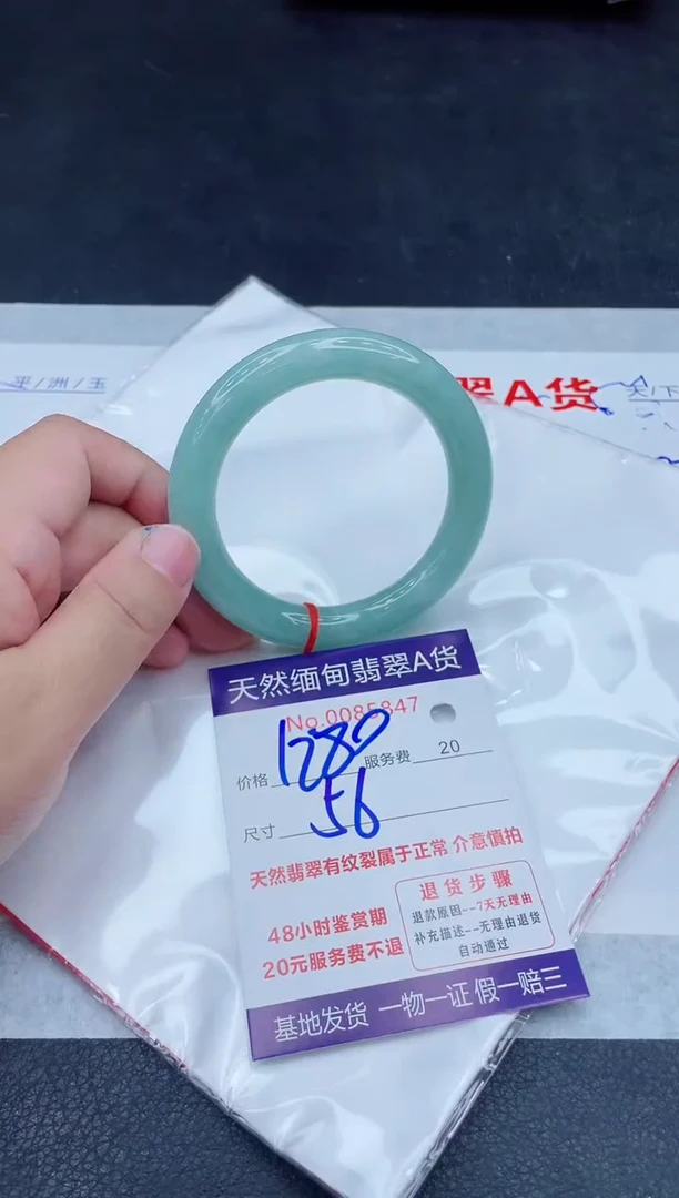 未镶嵌手镯翡翠1280.00000