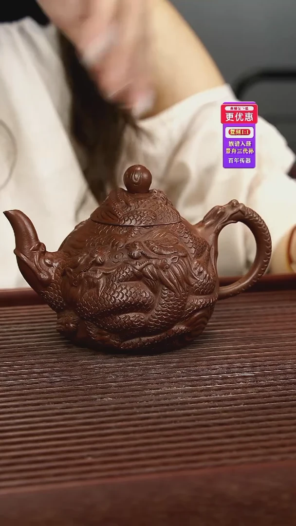 茶壶紫砂紫砂壶紫砂壶