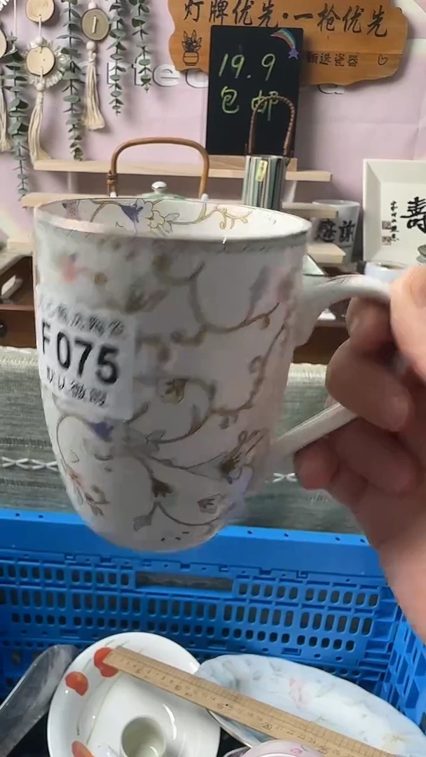 瓷片钰*澜闪购产品默认破F075