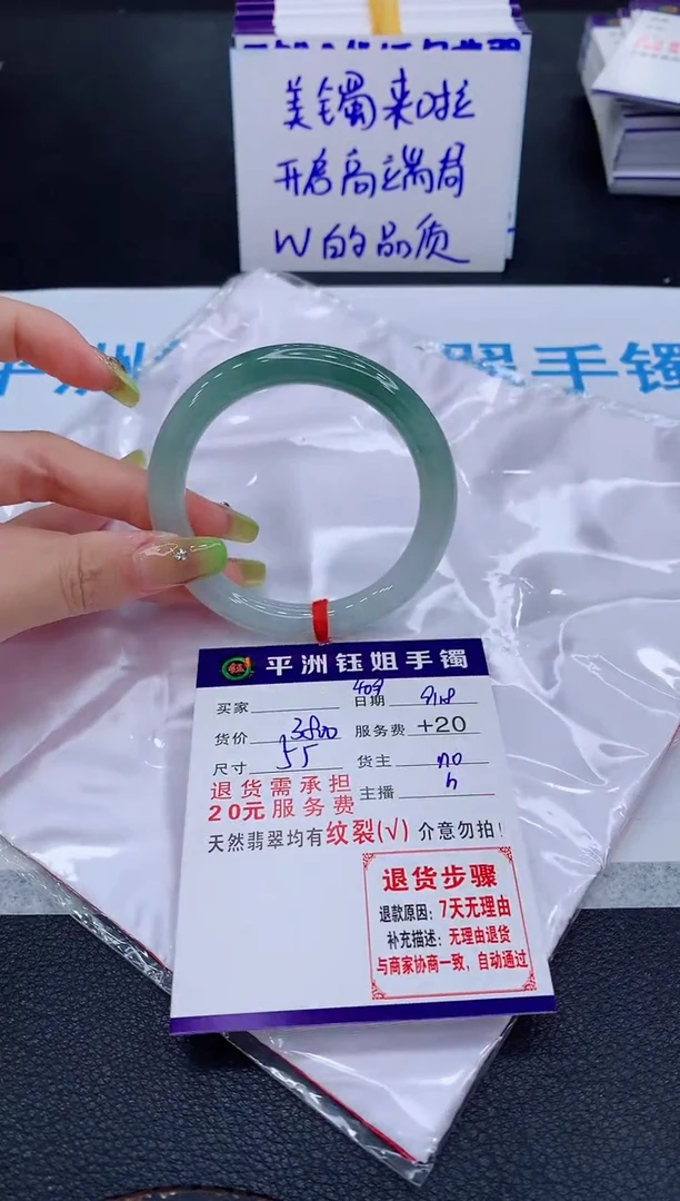 未镶嵌手镯翡翠有****婆1