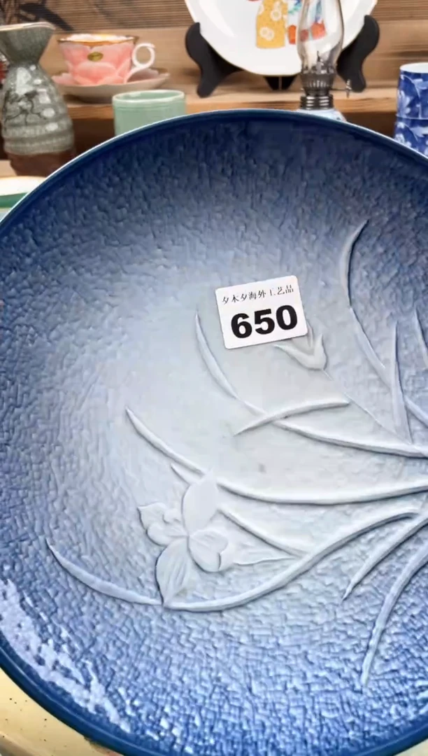 瓷片瓷器          650