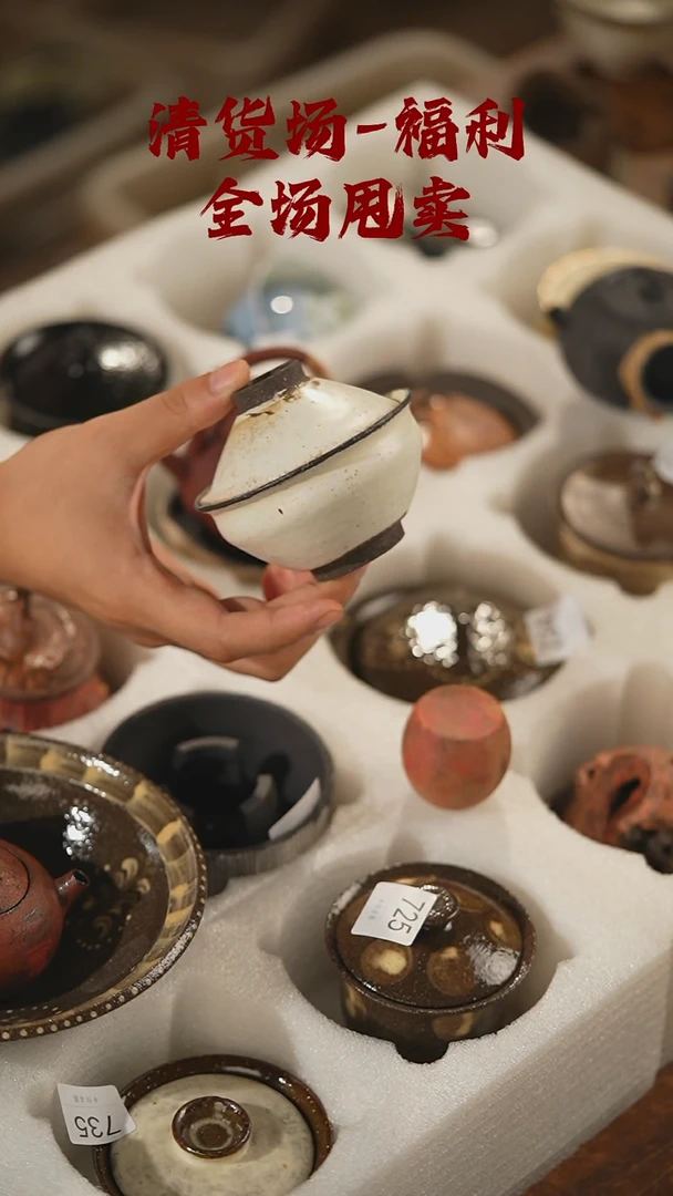 瓷片山居秋暝手工手作@@CJ738