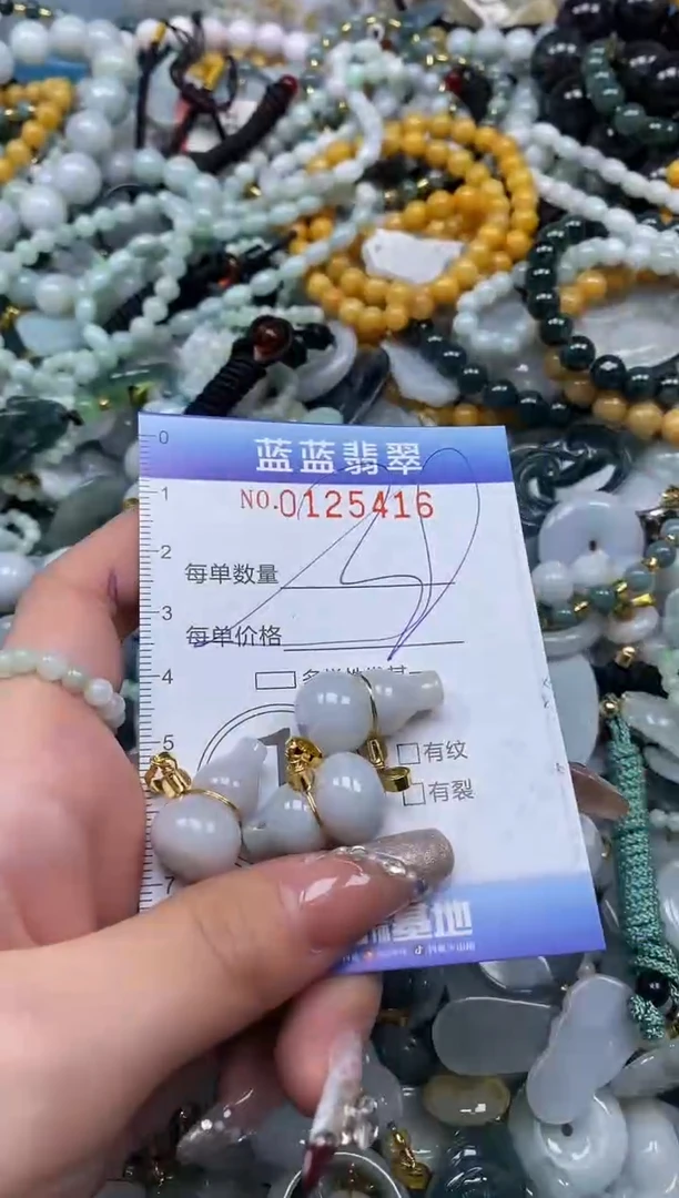 【闪购商品】翡翠颈饰未镶嵌闪购0125416多样性发其一