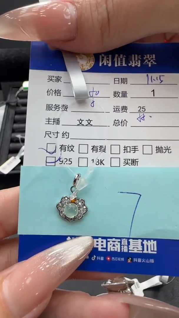 吊坠(不含链)银S925镶嵌翡翠翡翠吊坠