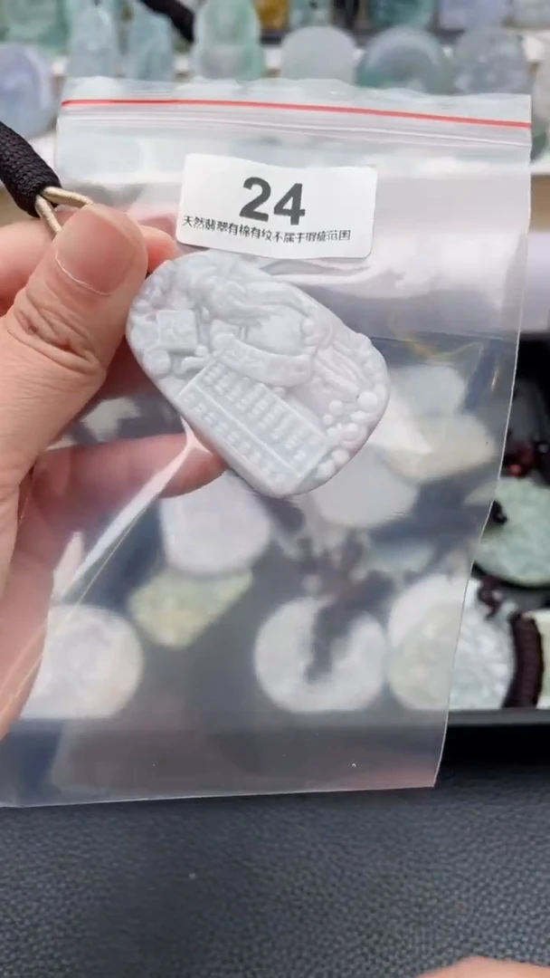 颈饰未镶嵌翡翠天然缅甸翡翠A货24