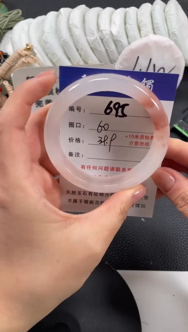 【闪购商品】石英质玉手镯未镶嵌60