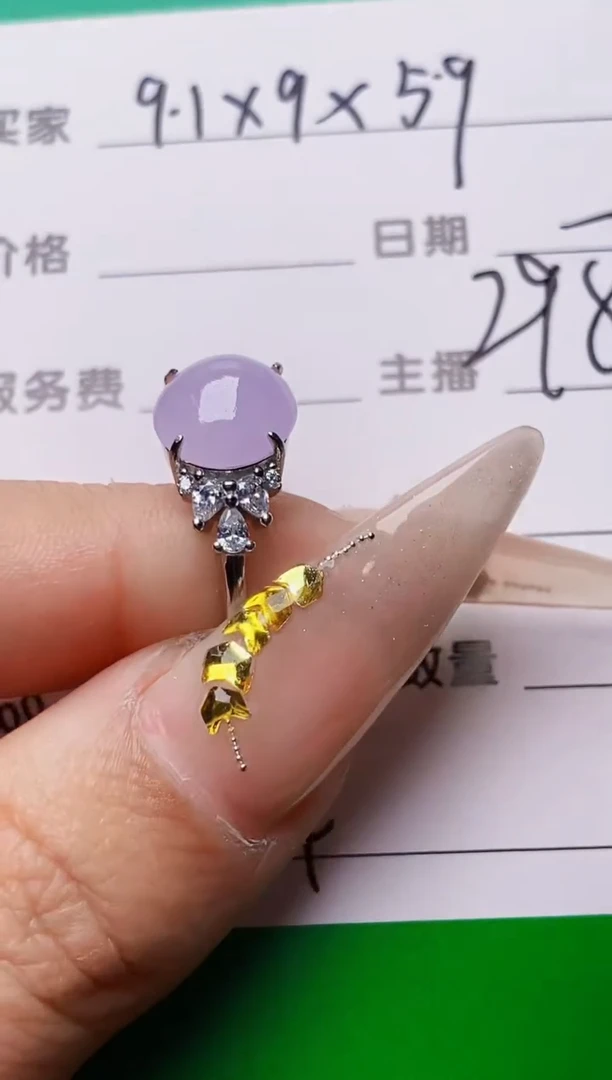 银S925镶嵌戒指翡翠1244