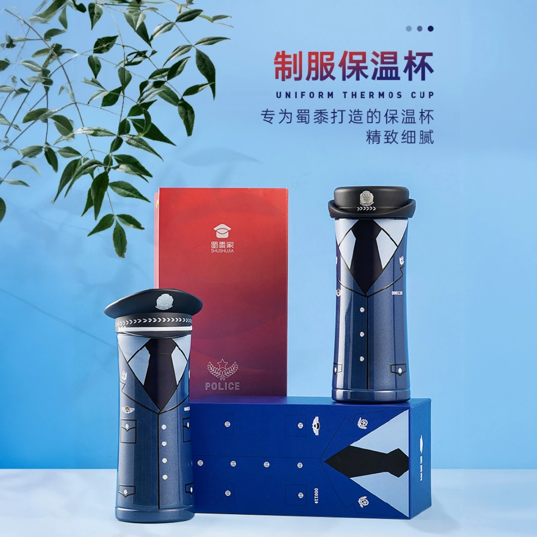 【蜀黍家】卡通元素制服直筒家用浮雕老公马克杯印花大容量保温杯