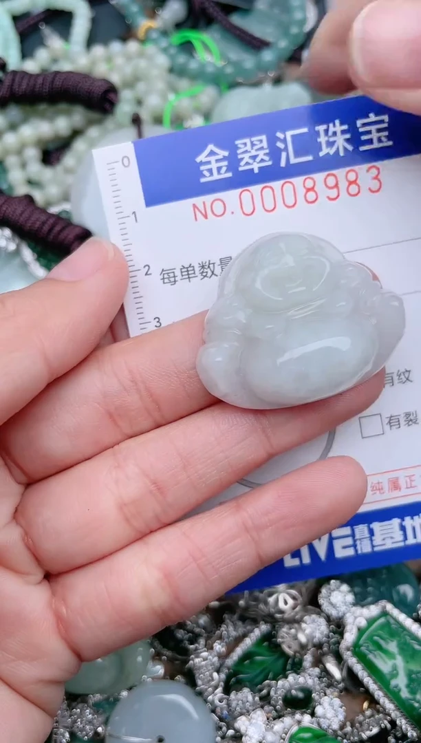 【闪购商品】翡翠颈饰未镶嵌8983.....1