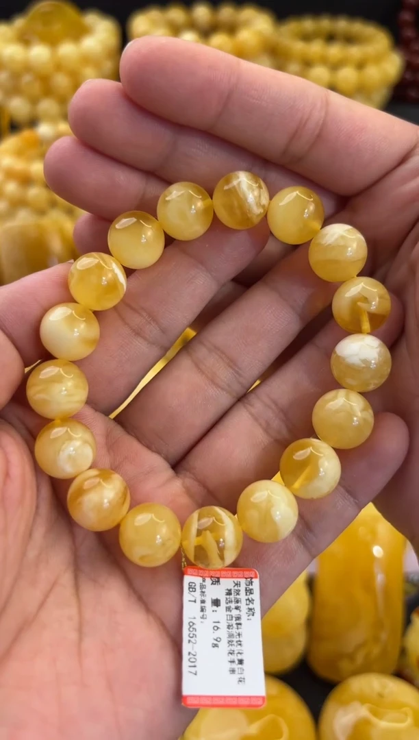手串蜜蜡未镶嵌12+俄料金白溶洞妖花