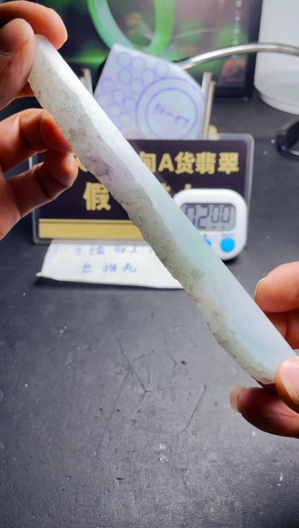 颈饰未镶嵌翡翠秋*翡翠