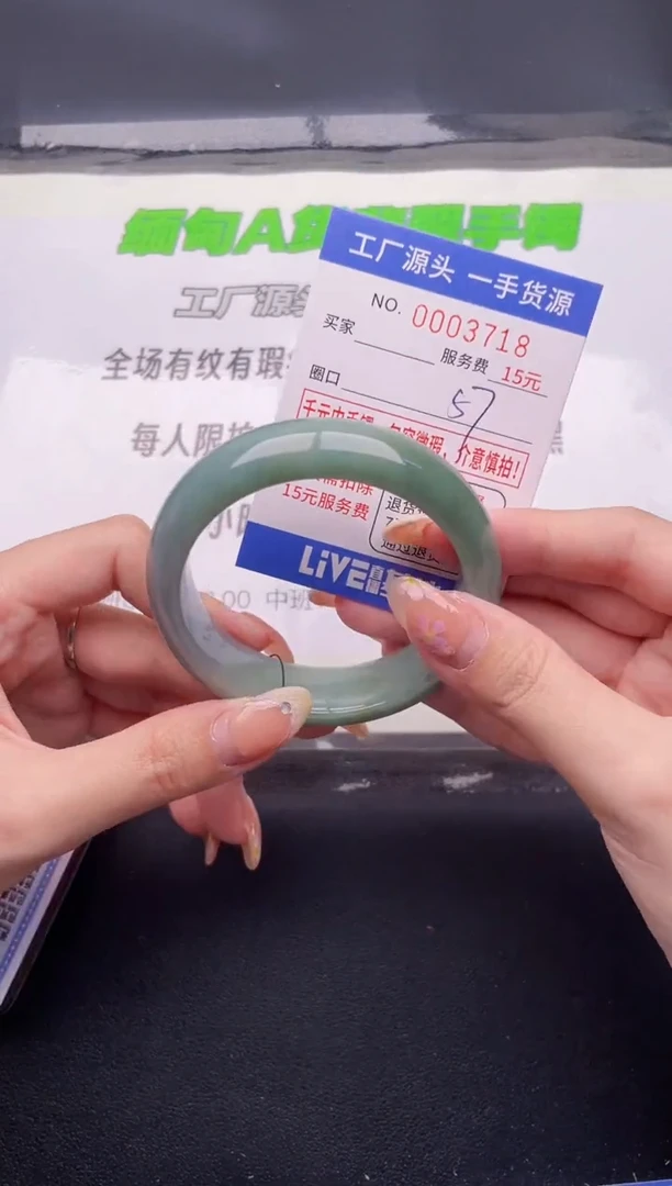 翡翠手镯按图片拍下发货18