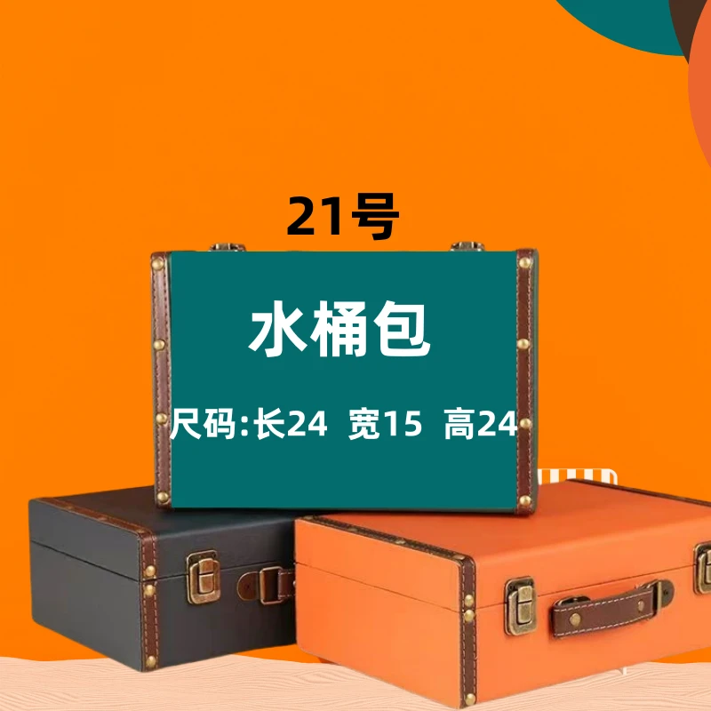 【21号】水桶包2025新款时尚轻奢潮流