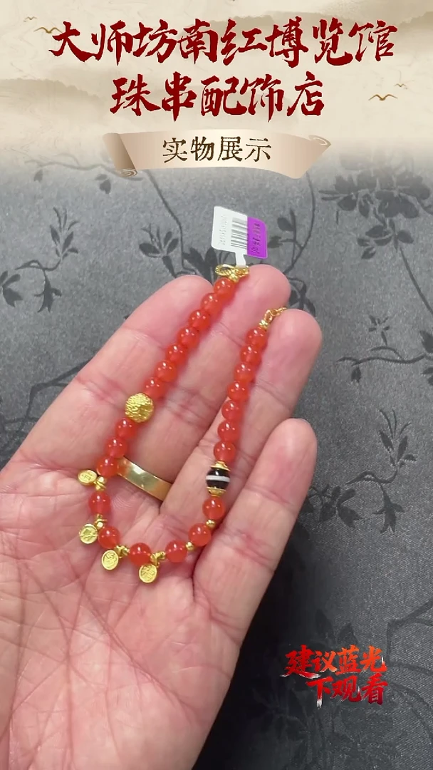 银S925镶嵌珠串南红玛瑙南红珠串