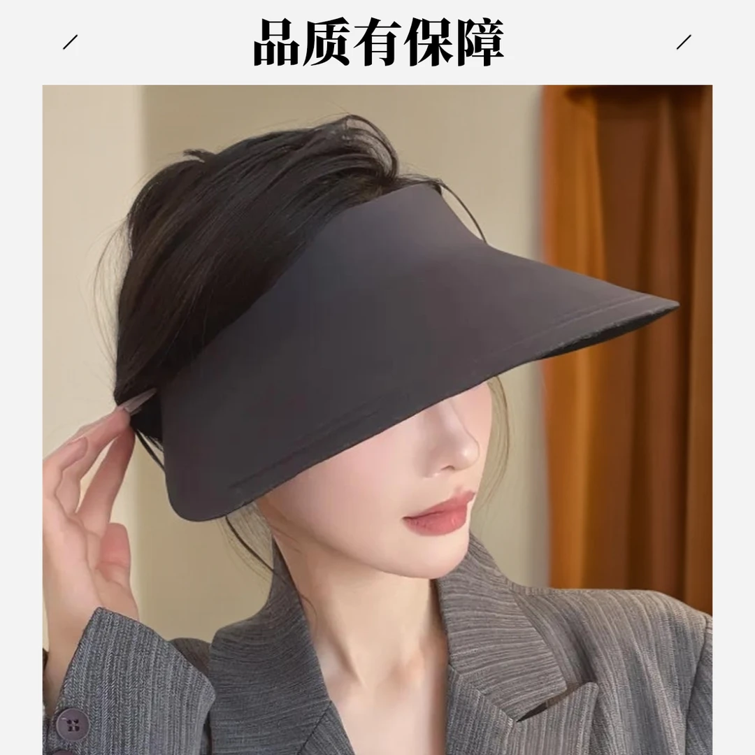 防晒空顶帽双面透气防晒帽速干透气防晒帽冰丝无痕遮阳帽太阳帽