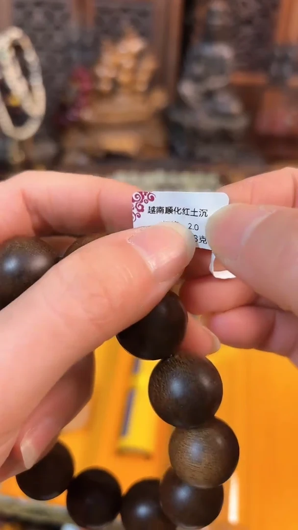 【闪购商品】沉香木手串闪购商品闪购商品闪购商品