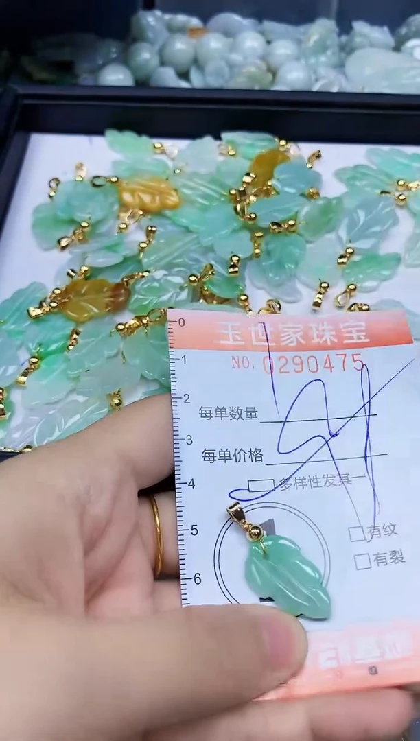 翡翠未镶嵌颈饰闪购0290475多样性发其一