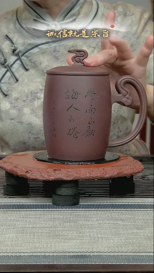 茶杯紫砂3650634153413