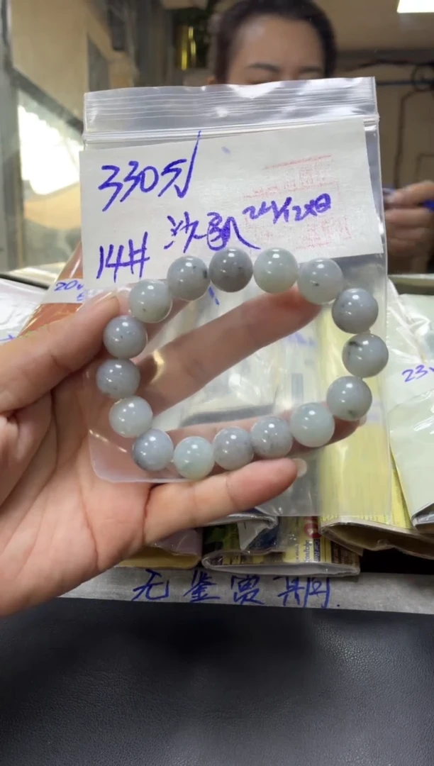 未镶嵌定制翡翠沙**狐+手串14#330元毛货需抛光