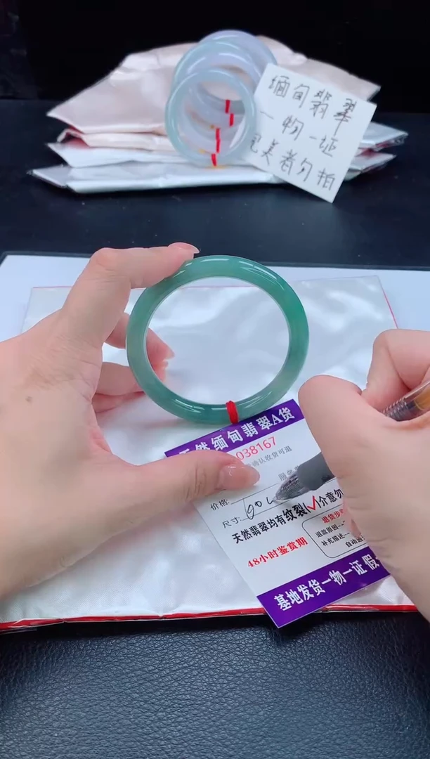 未镶嵌手镯翡翠翡翠手镯   完美者勿拍