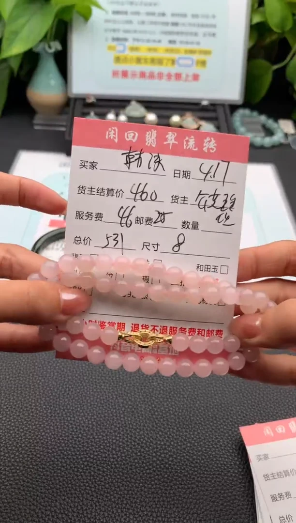 和田玉未镶嵌颈饰项链