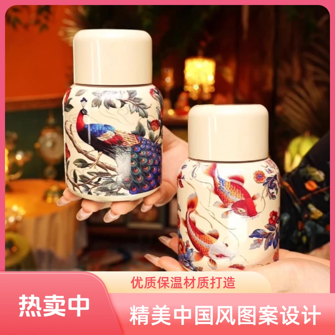 高颜值新中式闷茶保温杯316不锈钢轻奢国风口袋杯