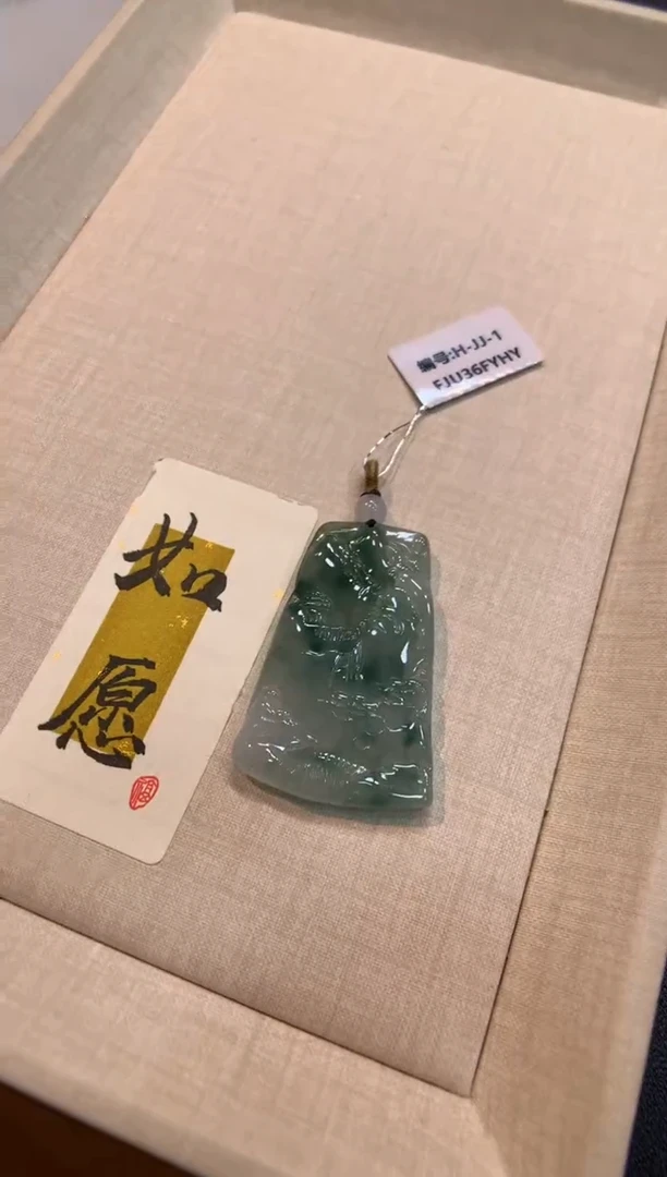 颈饰未镶嵌翡翠山水牌