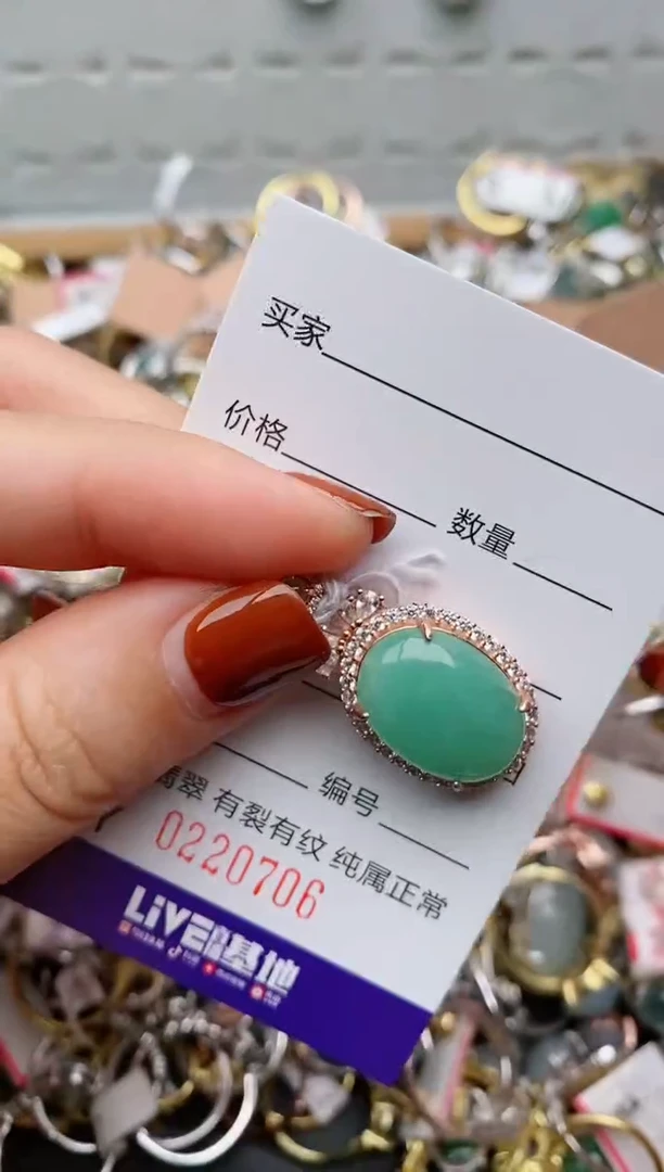 银S925镶嵌戒指翡翠.