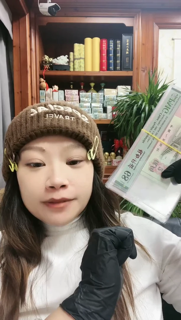 【闪购商品】3版大桥2角钛白纤云（无47）PMG68