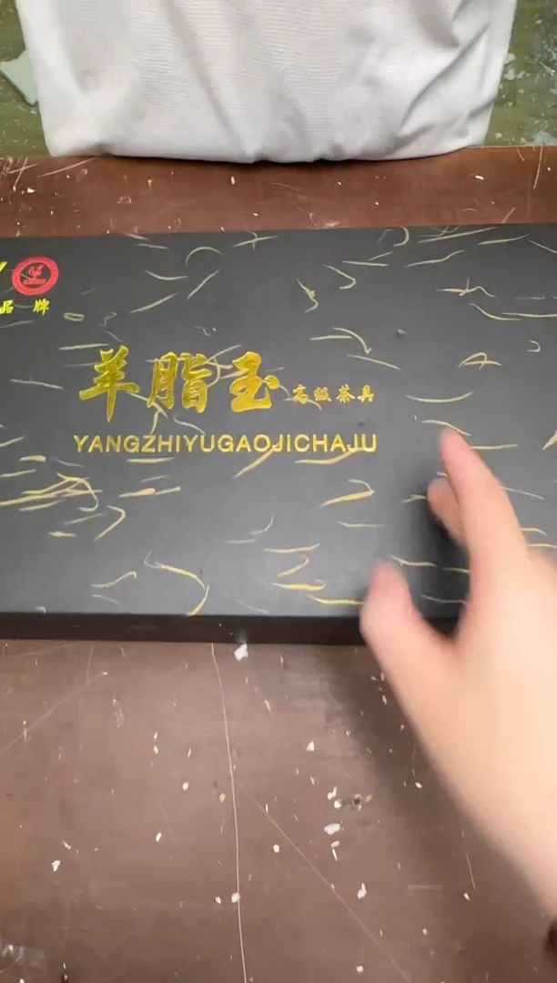 茶具清货商品闪购链接