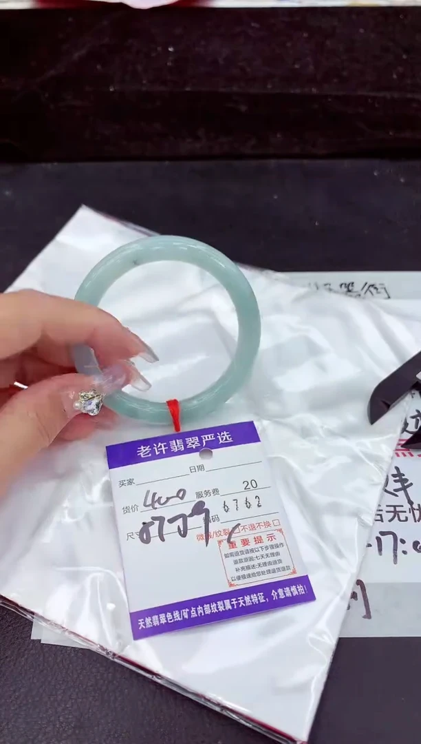 未镶嵌手镯翡翠1