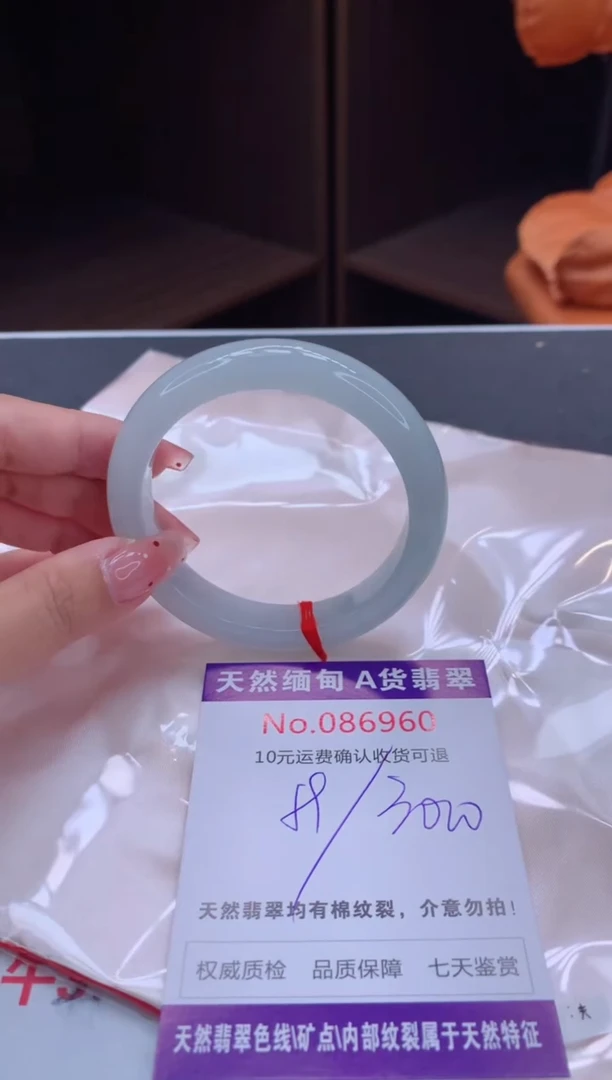 未镶嵌手镯翡翠天然缅甸A货翡翠
