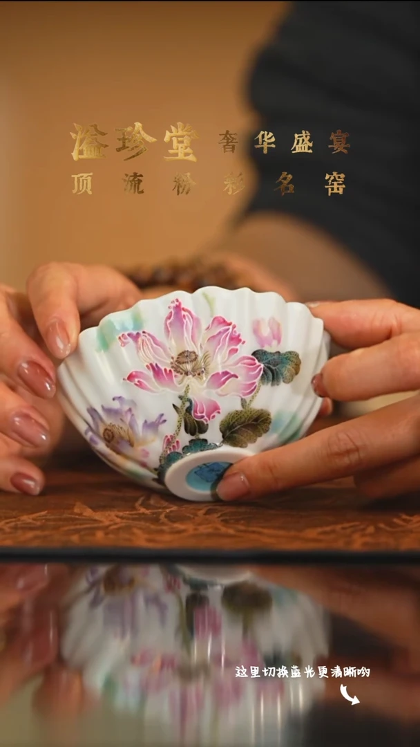 陶瓷九鸣瓷艺溢珍堂专场——