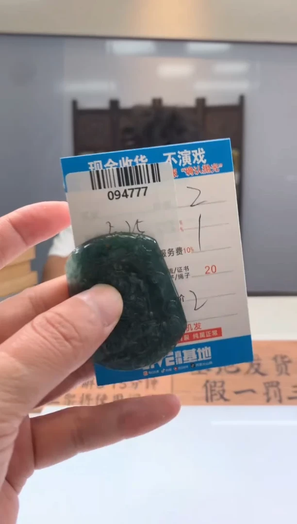 翡翠未镶嵌颈饰天然翡翠A货拍一发一
