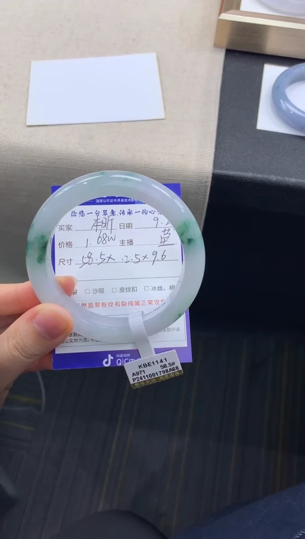 未镶嵌手镯翡翠本*退货需手镯吊牌标签完好