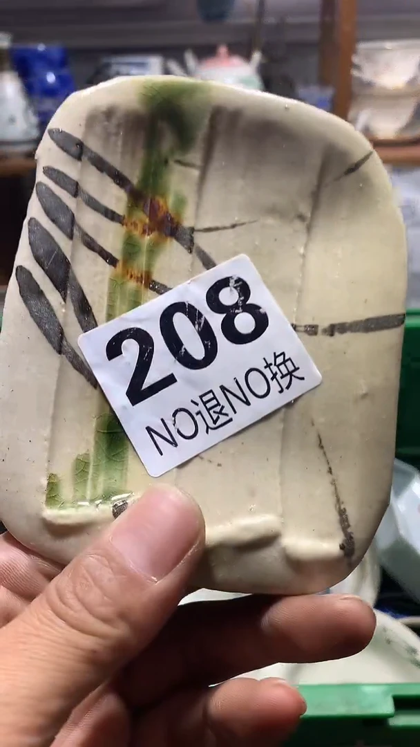 瓷片温***? 花田家精品陶瓷店