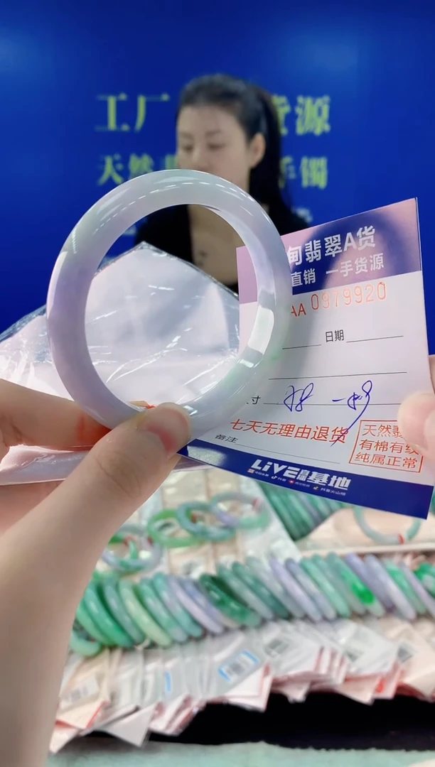 未镶嵌手镯翡翠20